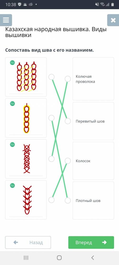 Сопоставь вид шва с его названием. Колючая проволокаLCDОООПервичный шовКолосокоПлотный шов​