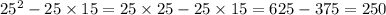 25 ^{2} - 25 \times 15 = 25 \times 25 - 25 \times 15 = 625 - 375 = 250