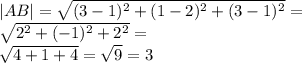 |AB|=\sqrt{(3-1)^2+(1-2)^2+(3-1)^2}=\\\sqrt{2^2+(-1)^2+2^2}=\\\sqrt{4+1+4}=\sqrt{9}=3