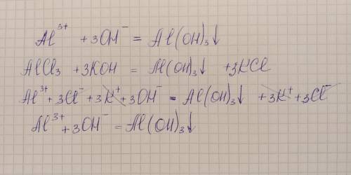 Вкажіть кількість молекул кристалізаційної води, що входить до складу мідного купоросу. 2. Закінчіть