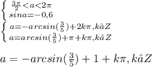 \left \{ {{\frac{3\pi}{2}