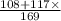 \frac{108 + 117 \times }{169}