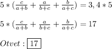 5*(\frac{c}{a+b}+\frac{a}{b+c}+\frac{b}{a+c})=3,4*5\\\\5*(\frac{c}{a+b}+\frac{a}{b+c}+\frac{b}{a+c})=17\\\\Otvet:\boxed{17}