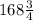 168\frac{3}{4}