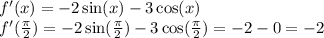 f'(x) = - 2 \sin(x) - 3 \cos(x) \\ f'( \frac{\pi}{2} ) = - 2 \sin( \frac{\pi}{2} ) - 3 \cos( \frac{\pi}{2} ) = - 2 - 0 = - 2