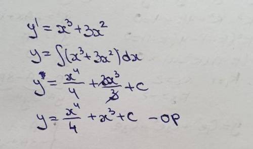 Найти общее решение дифференциального уравнения:y`=x3+3x2