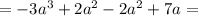 = - 3 {a}^{3} + 2 {a}^{2} - 2 {a }^{2} + 7a =