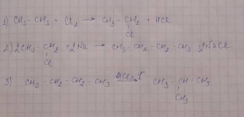 В цепочке превращений Cl2 Na AlCl3 СН3-CH3 → X1 → X2 → X3 веществом Х3 является 1. хлорэтан 2. этан