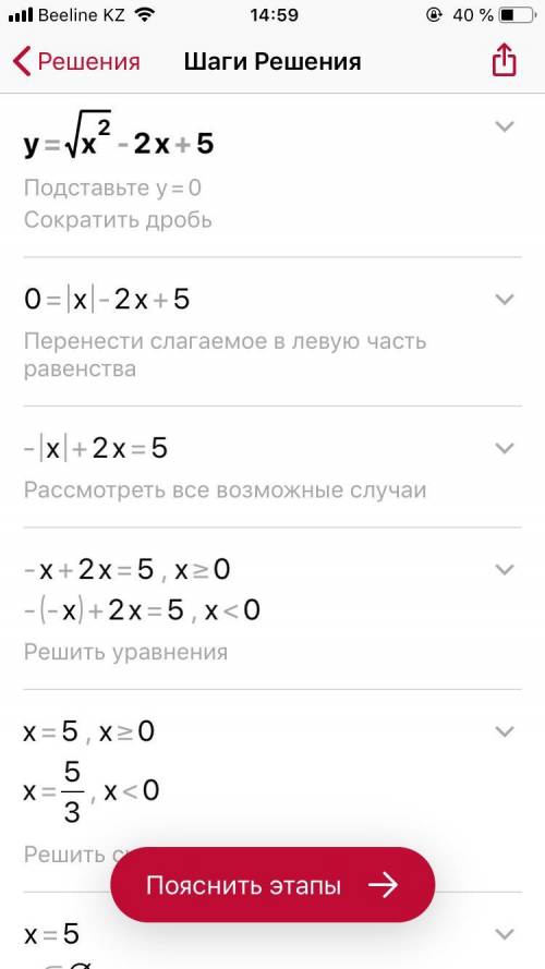 Постройте график функции y=√x^2-2x+5 при x<=0