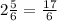 2\frac{5}{6} = \frac{17}{6}