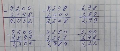 Вычислите столбиком (используя правило) a) b) а) 7,2 – 3,148 = c) 8,248 – 6 = d) 6,98 – 3,99 = e) 7,