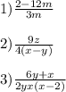 1) \frac{2-12m}{3m}\\\\ 2) \frac{9z}{4(x-y)} \\\\3) \frac{6y+x}{2yx(x-2)}