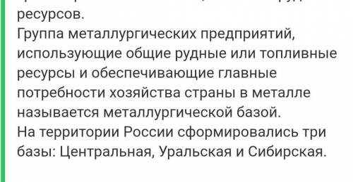 можно ли установить зависимость уровня развития комплексов по производству конструкционных материало