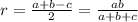 r=\frac{a+b-c}{2}=\frac{ab}{a+b+c}