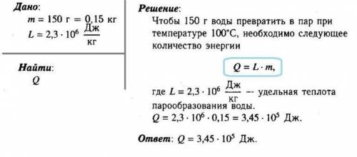 Сколько кг стали, взятой при температуре 100°C можно расплавить, если ему сообщить такое же количест