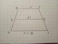 Средняя линия трапеции равна 21 см, а разность оснований – 12 см. Найдите основания трапеции