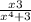 \frac{x3}{x^{4} +3}