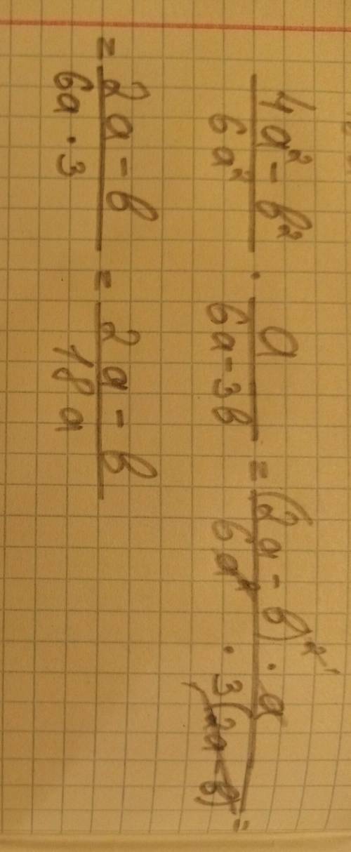 8 КЛАСС ВЫПОЛНИТЕ УМНОЖЕНИЕ: 4a^2-b^2/6a^2 * a/14a*2b