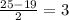 \frac{25-19}{2} =3