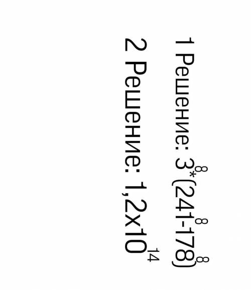 1. Вычесть числя в восьмеричной системе счисления 723⁸-534⁸ 2. Вычесть числа в двоичной системе счис