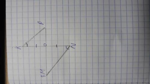 решить, как это понять вообще.. Отрезки KN и MP пересекаются в середине О отрезка KN, угол OKP = угл