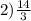 2)\frac{14}{3}