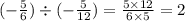 ( - \frac{5}{6}) \div ( - \frac{5}{12} ) = \frac{5 \times 12}{6 \times 5} = 2