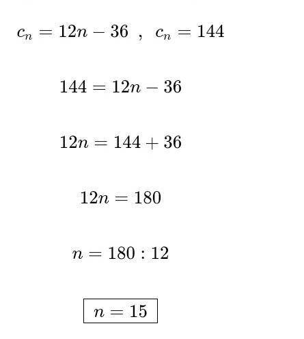 Число 144 является членом арифметической прогрессии cn = 12n – 36. Укажи его номер. ​