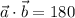 \vec{a}\cdot \vec{b} = 180