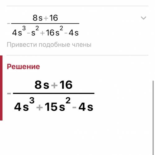 Добрый день с алгеброй(на мой ответ не обращайте внимания)