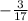 -\frac{3}{17}