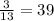 \frac{3}{13}=39