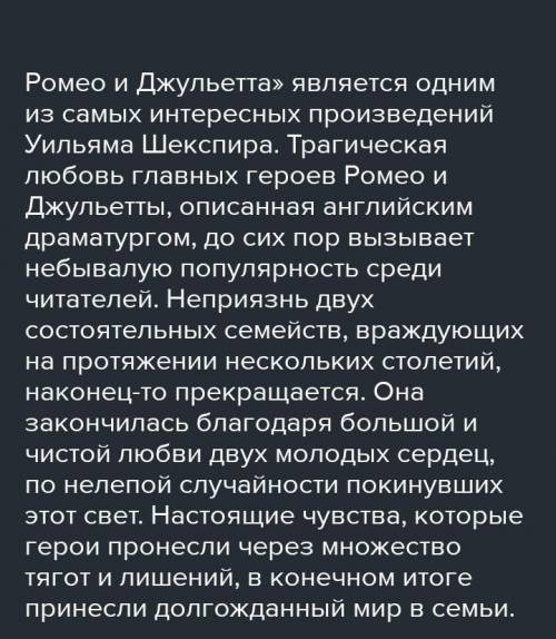 В чём оригинальность и новизна мюзикла Ж. Пресгурвика? ответить на вопрос письменно.