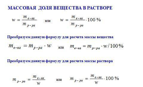 Минерал пиролюзит содержит 45% оксида марганца (MnO2). Сколько килограммов оксида марганца можно пол