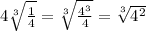 4\sqrt[3]{\frac{1}{4} } =\sqrt[3]{\frac{4^3}{4} } = \sqrt[3]{4^2}