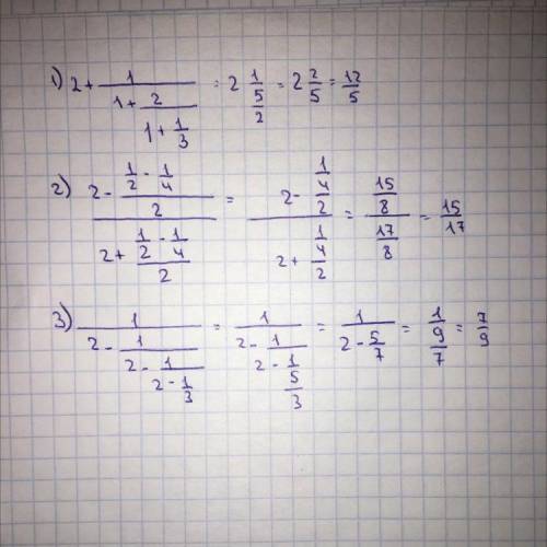 Как их решить по действия 1... 2... 3... 4... весь клас не знает как решить