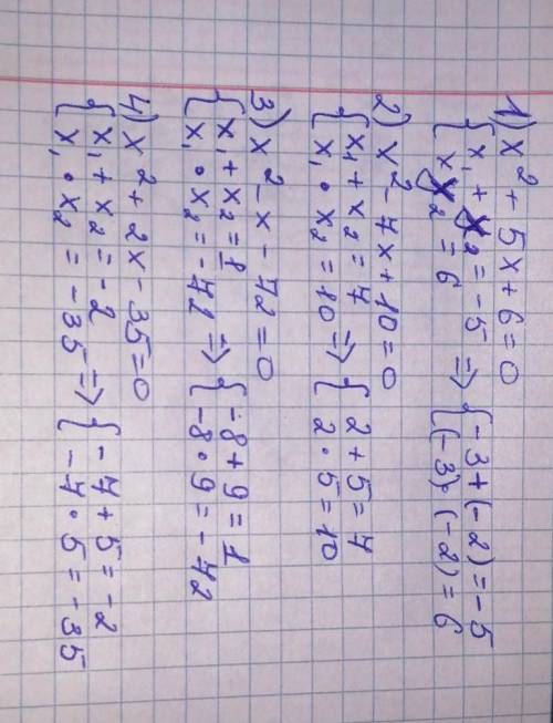 Решить нужно по теореме Виета. 1) х2+5х+6=0 2) х2-7х+10=0 3) х2-х-72=0 4) х2+2х-35=0 образец решения