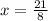 x = \frac{21}{8}