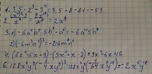 решить по алгебре заранее Найдите значение выражения 3,5*2^3-3^4 2.представьте виде степени выражени