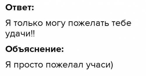 Прочитайте текст и выберите суждения, которые ему соответствуют. «Высокие договаривающиеся стороны ч