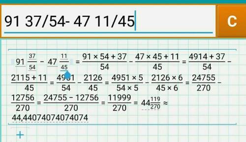7 и надо отнять дроби (с объяснением)