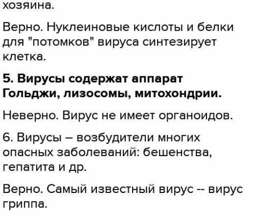 Найдите три ошибки в приведенном тексте. Укажите номера предложений, в которых они сделаны, исправьт