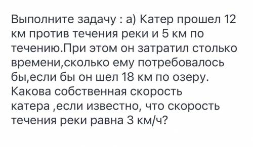 От Все кроме второго решите плез