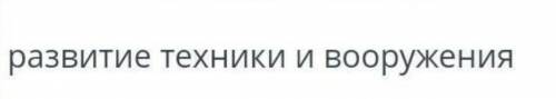 Быстроо Как крестовые походы изменили христианскую Европу и мусульманский мир? Показать положительны