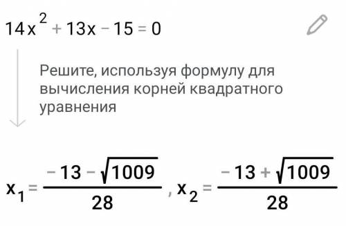 если вы поймёте а то всё не поместилось​