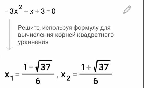 если вы поймёте а то всё не поместилось​