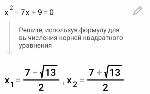 если вы поймёте а то всё не поместилось​