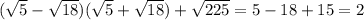 ( \sqrt{5} - \sqrt{18} )( \sqrt{5} + \sqrt{18} ) + \sqrt{225} = 5 - 18 + 15 = 2