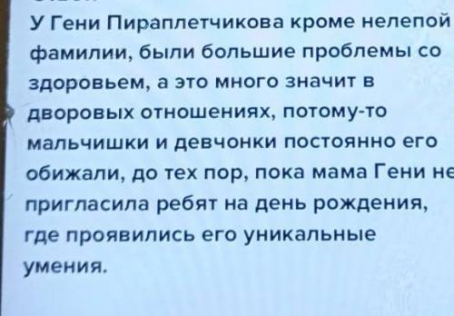 Какой из рассказов Л.Улицкой (Капустное чудо, Бумажная победа, Дед-шептун) мне понравился и по