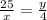 \frac{25}{x} =\frac{y}{4}